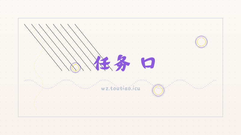 【任务】口袋斗蛐蛐赵云流派推荐-最新活动详细攻略