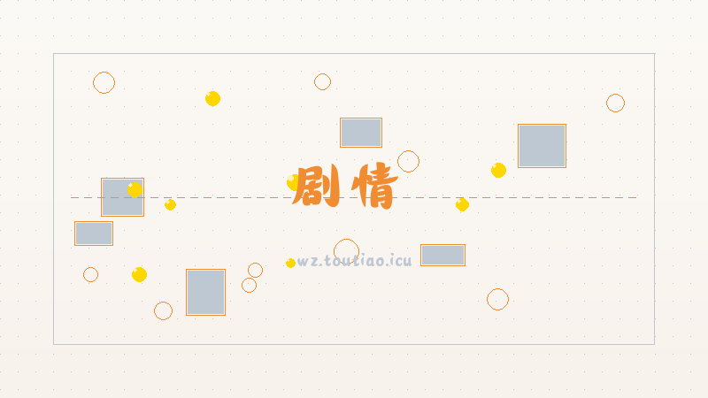 【剧情】 《斗破苍穹》药老角色强度介绍 -手游新手少走弯路攻略