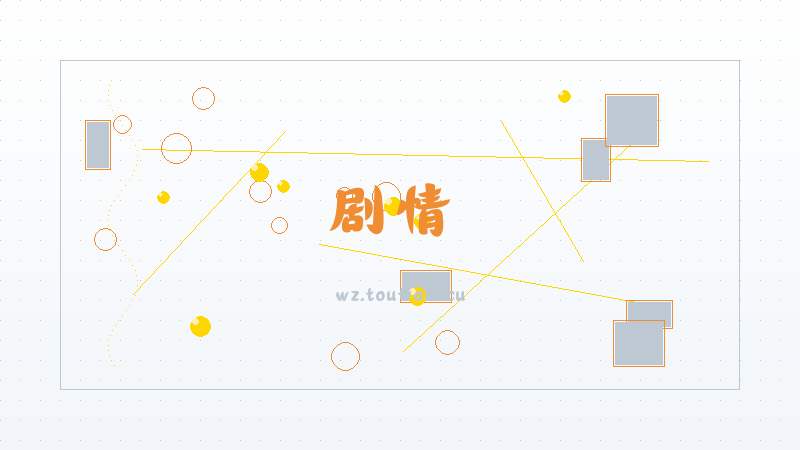 【剧情】 《无限暖暖》火锅食材获取攻略 -坐骑获取攻略