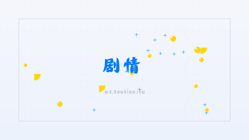 【剧情】《王者荣耀》墨子黄金天蝎座皮肤最低价格介绍-兑换码领取攻略