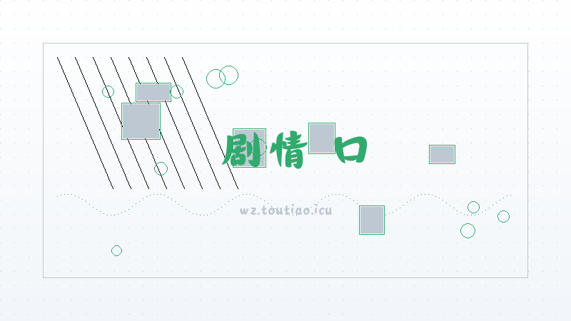 【剧情】口袋斗蛐蛐芬里尔两大流派推荐-天赋选择攻略