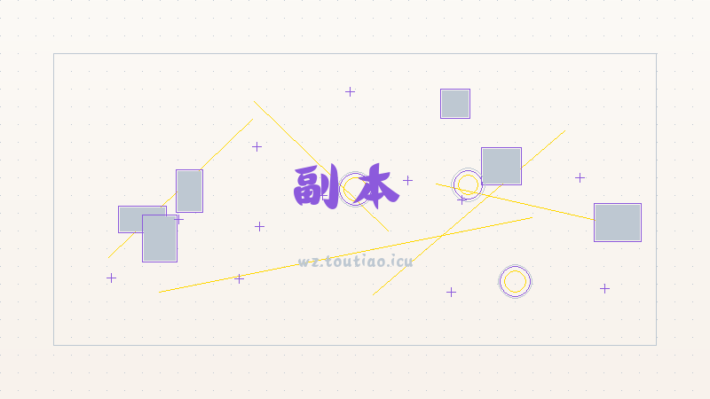 【副本】 口袋斗蛐蛐西蒙海耶技能属性一览 -每日必做任务攻略