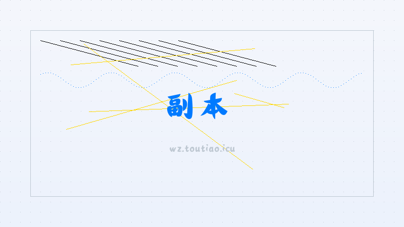 【副本】 王者荣耀李元芳星君娄金皮肤获取途径 -联机合作攻略