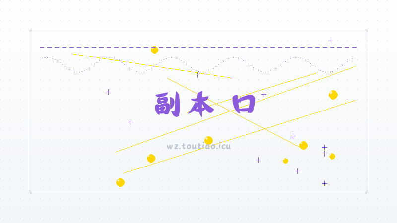 【副本】口袋斗蛐蛐范海辛流派推荐-最强阵容搭配攻略