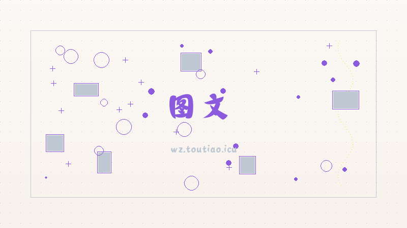 【图文】 王者荣耀春节累计充值奖励一览 -前期开荒发育攻略