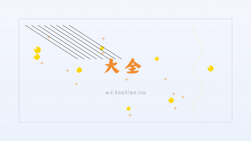 【大全】 口袋斗蛐蛐范海辛流派推荐 -平民零氪玩法攻略