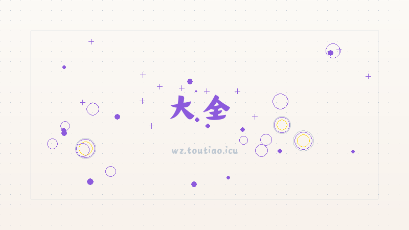 【大全】 口袋斗蛐蛐血月伯爵德古拉角色介绍 -PVP对战技巧攻略