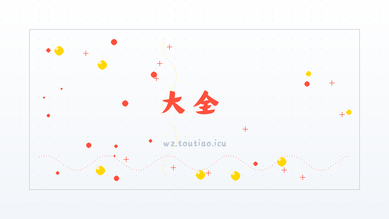 【大全】《王者荣耀》三丽鸥第二弹联动天幕获取攻略-宠物培养攻略