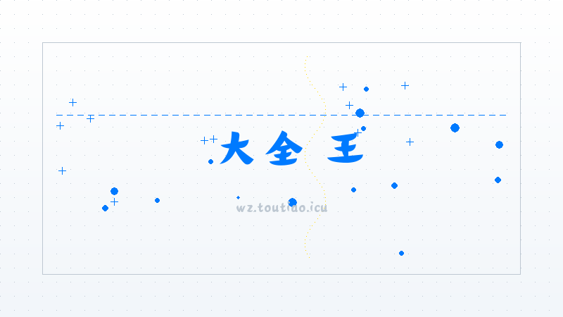 【大全】王者荣耀草灵回血心得 草灵回血、自主攻击小妙招-地图探索攻略