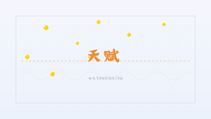 【天赋】 《斗破苍穹》火药老玩法介绍 -技能加点推荐攻略