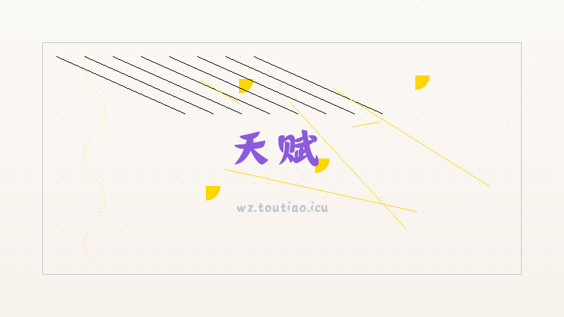 【天赋】 《无限暖暖》万相闲游且演一回攻略 -后期毕业养成攻略