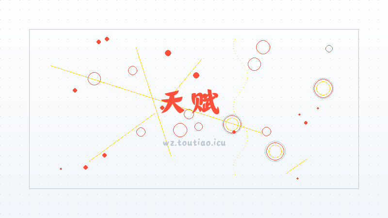 【天赋】 《洛克王国：世界》稀有宠物果实点位一览 -开局最佳选择攻略