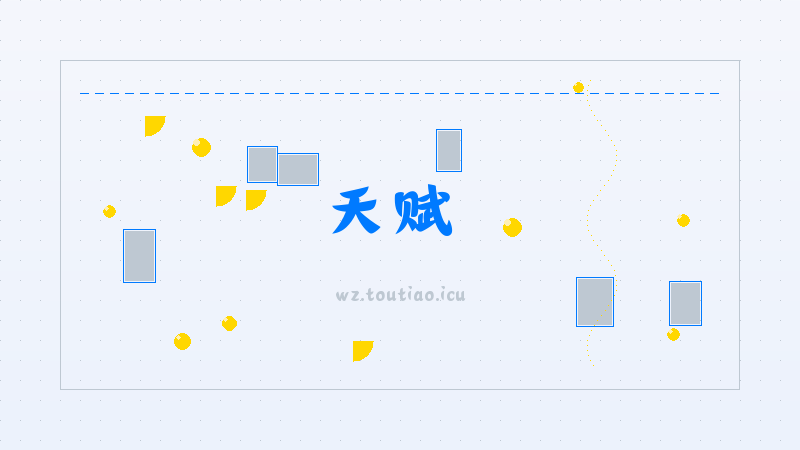 【天赋】《物华弥新》卷云金喇叭技能介绍-每日必做任务攻略