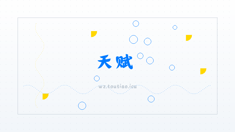 【天赋】《王者荣耀》卢雅那技能效果介绍-高伤害输出攻略