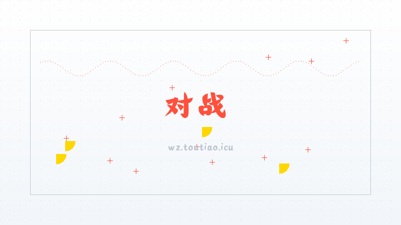 【对战】 王者荣耀伽罗全皮肤击杀台词汇总 -新手快速入门攻略