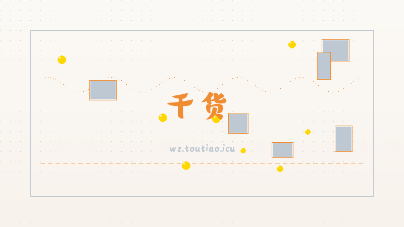 【干货】 《深海迷航冰点之下》金刚石位置一览 -开局最佳选择攻略