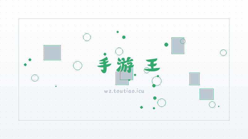 【手游】王者荣耀春节累计充值奖励一览-隐藏任务解锁攻略