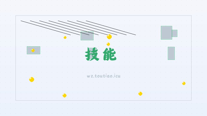 【技能】《王者荣耀》三丽鸥第二弹联动天幕获取攻略-全收集通关攻略