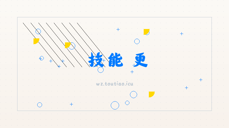 【技能】更云天气预报app定位设置-坐骑获取攻略