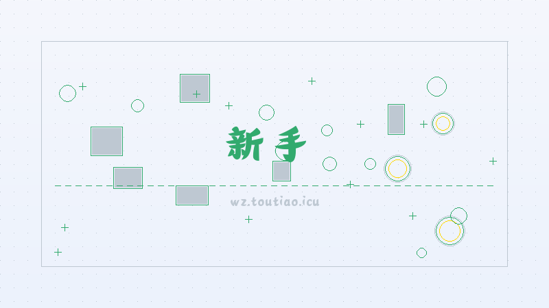 【新手】 王者荣耀情人节皮肤2026获取途径 -后期毕业养成攻略