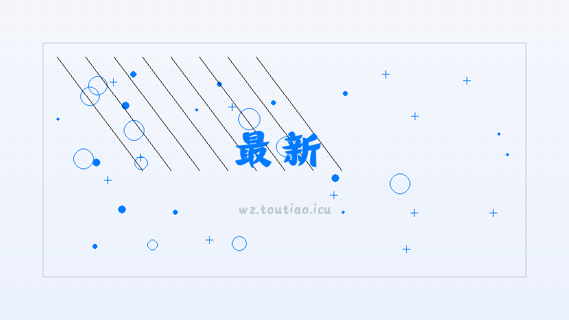 【最新】 《霓虹人生》酒馆进入方法 -版本更新内容攻略