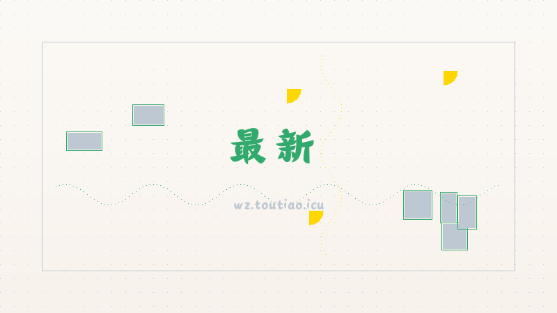 【最新】 王者荣耀伽罗沧流箭皮肤隐藏特效一览 -职业选择推荐攻略