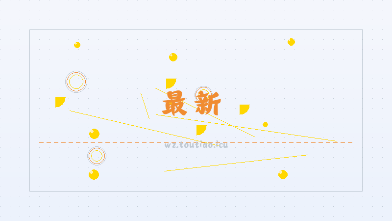 【最新】《王者荣耀》五五朋友节白嫖皮肤介绍2024-最强阵容搭配攻略