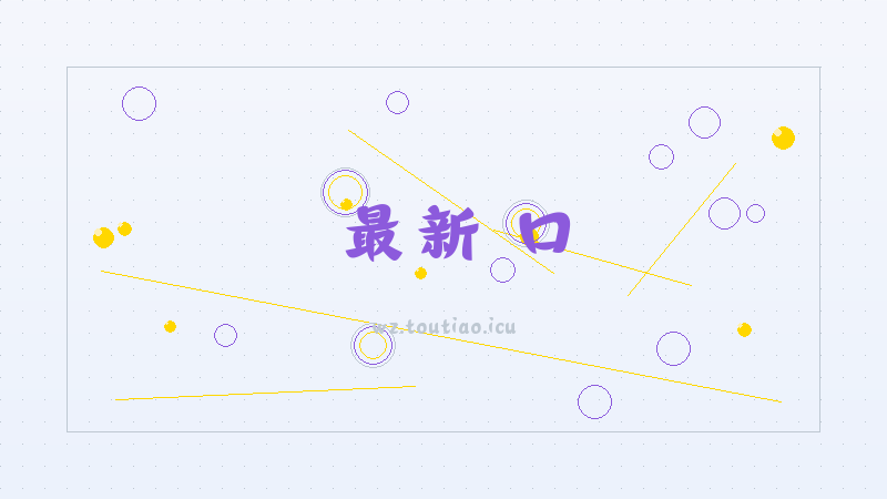 【最新】口袋斗蛐蛐血月伯爵德古拉角色介绍-挂机收益最大化攻略