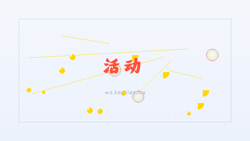 【活动】 《深海迷航冰点之下》螺旋草切割物获取攻略 -新手快速入门攻略