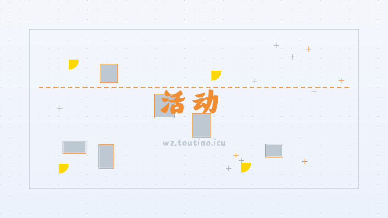 【活动】 口袋斗蛐蛐范海辛技能属性一览 -每日必做任务攻略