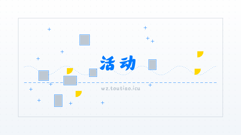 【活动】《王者荣耀》多重施法玩法攻略-兑换码领取攻略