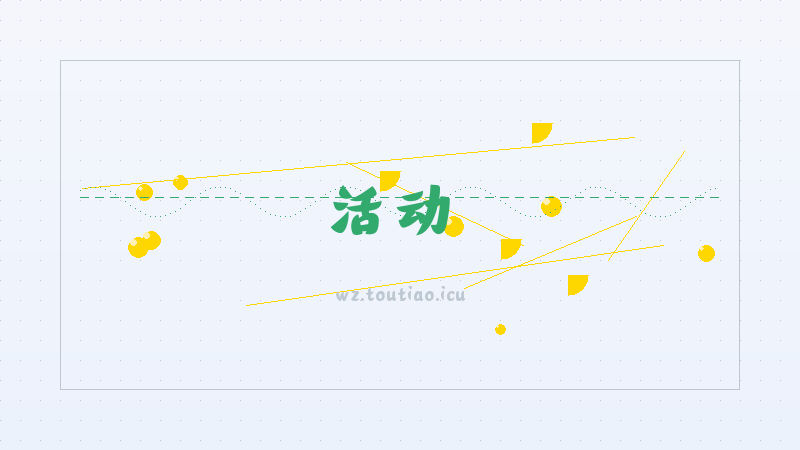 【活动】《王者荣耀世界》韩信介绍-天赋选择攻略