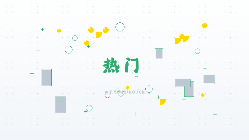 【热门】 王者荣耀大乔沐霞之诺皮肤价格一览 -平民零氪玩法攻略