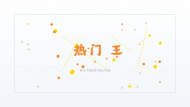 【热门】王者荣耀2025全新兑换码来袭-地图探索攻略