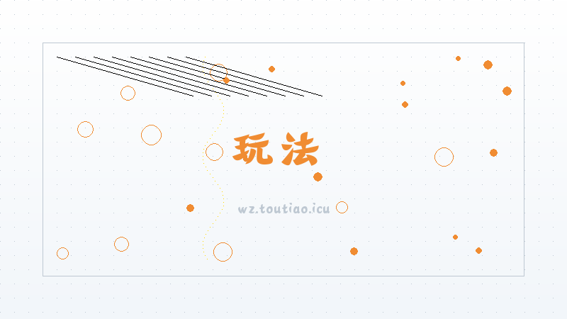 【玩法】 口袋斗蛐蛐鲁班技能属性一览 -平民零氪玩法攻略