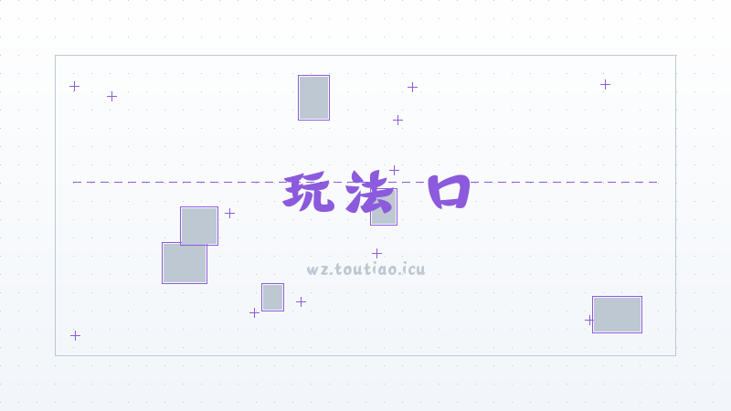 【玩法】口袋斗蛐蛐西蒙海耶流派推荐-宝箱位置大全攻略