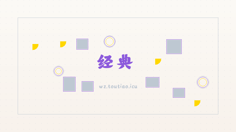 【经典】 《宠物集结》鬃岩狼人进阶攻略 -坐骑获取攻略