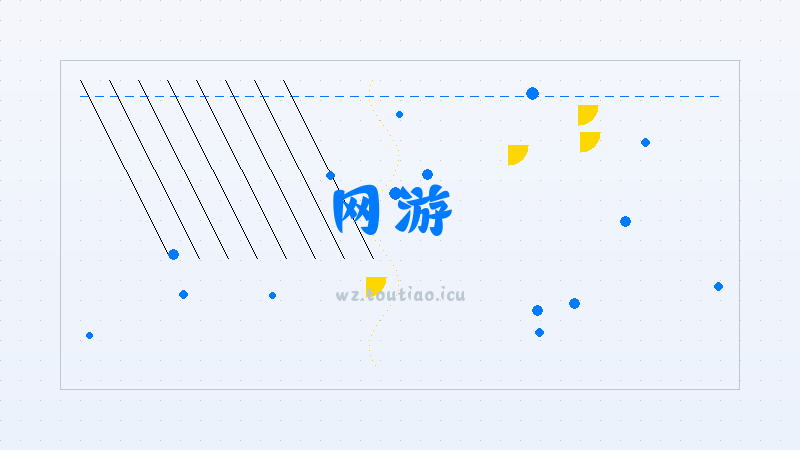 【网游】 《明日方舟：终末地》基建断电解决方法 -每日必做任务攻略
