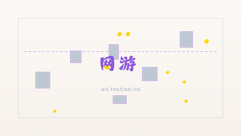 【网游】 王者荣耀吕布舞狮寰皮肤技能特效一览 -兑换码领取攻略