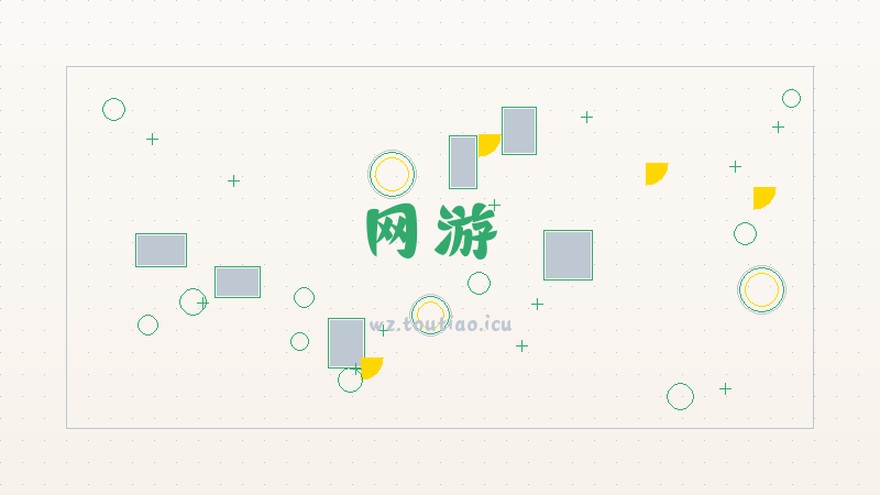 【网游】《王者荣耀》五五开黑节新皮肤介绍2024-全收集通关攻略