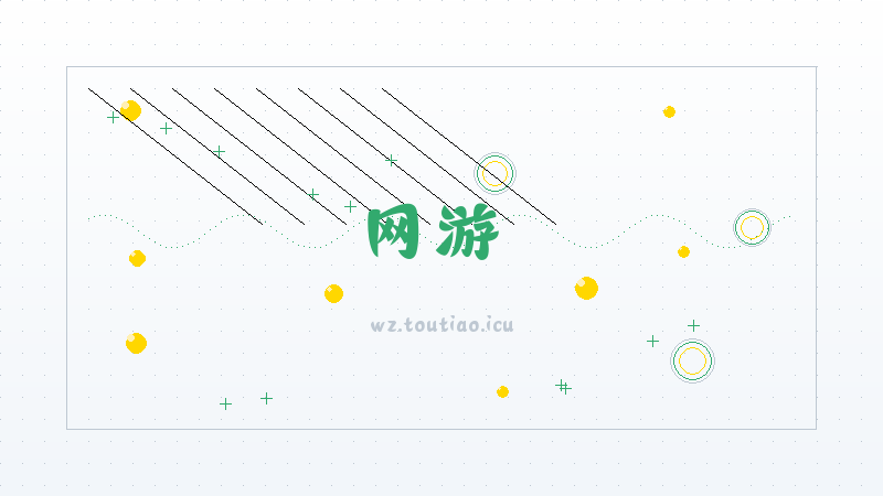 【网游】《王者荣耀》奇迹邀约活动玩法介绍-宝箱位置大全攻略