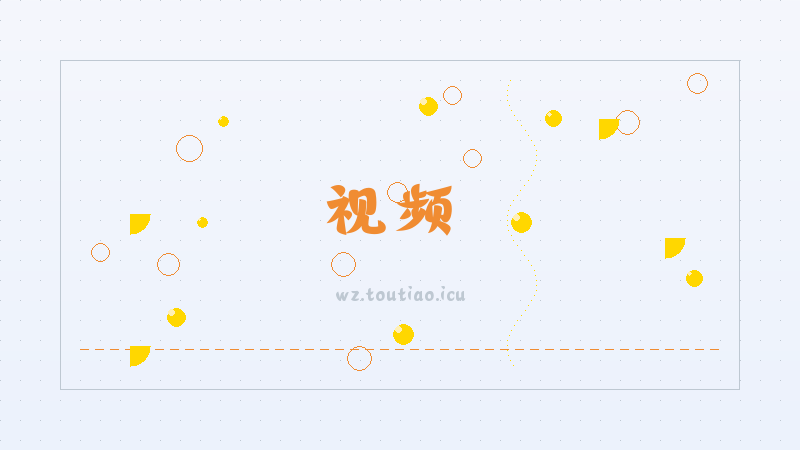 【视频】《王者荣耀世界》高渐离介绍-地图探索攻略