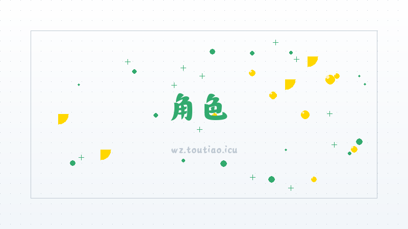 【角色】 《王者荣耀》李信新皮肤问心剑技能特效一览 -最强阵容搭配攻略