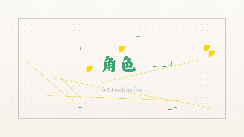 【角色】《王者荣耀》加油吧经纪人活动玩法攻略-高伤害输出攻略