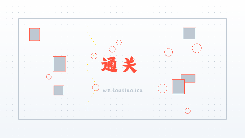 【通关】 《斗破苍穹》异火系统玩法介绍 -职业选择推荐攻略