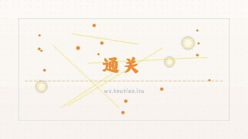 【通关】 王者荣耀敖隐赤刃凌霄皮肤技能效果一览 -平民零氪玩法攻略