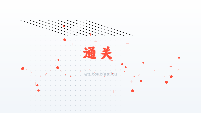 【通关】 王者荣耀赤刃凌霄获取途径 -手游新手少走弯路攻略