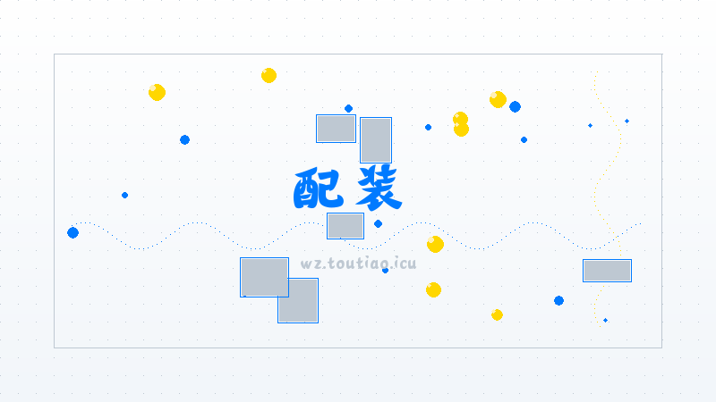 【配装】 王者荣耀伽罗沧流箭皮肤特色技能介绍 -全收集通关攻略