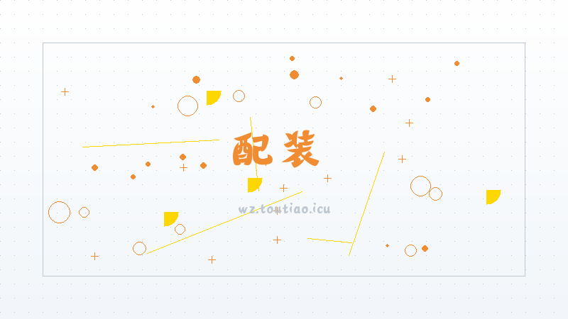 【配装】《西普大陆》优雅侍鸟精灵获取方法-版本更新内容攻略