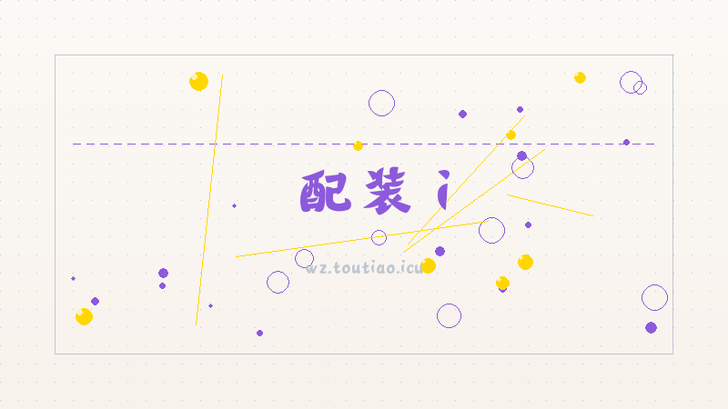 【配装】itch.io游戏官网入口链接-手游新手少走弯路攻略